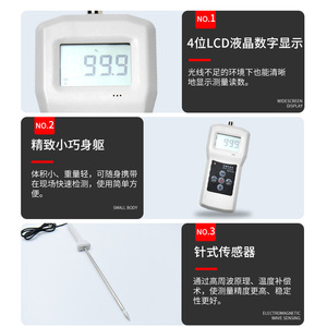 Ms350a Portable <b>Moisture</b> <b>Meter</b> 0-60 For Chemical Food Sediment Coal Measurement - Product Image 2