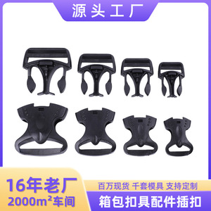 Autonomy Plastic Buckle 8.9cm 6.65cm Locking Snap For Backpack Waist Bag <b>Strap</b> <b>Adjustment</b> Accessory - Product Image 5