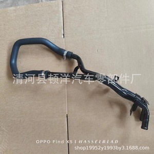 Coolant Hose 97550-2W800 <b>Iron</b> Rubber Engine Water Hose For Replace Repair - Product Image 2