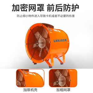 Ventilador Axial Portátil Linxiu Industrial Equipment, a Prueba de Explosiones, SFT, para Túneles, Pintura Marina, Ventilación Silenciosa, Escape, 380V CA - Product Image 4
