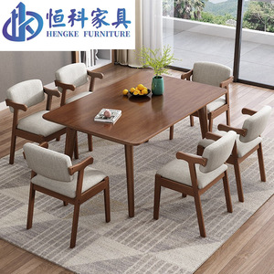 Juego de mesa y sillas de comedor Hengke Furniture, nórdico, de madera maciza, 6 piezas, rectangular, moderno, minimalista, para el hogar. - Product Image 3