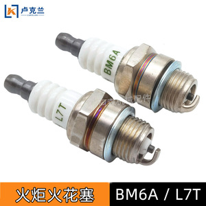BM6A Spark <b>Plug</b> Nickel For Gasoline 2 Stroke Engine <b>Replacement</b> Part - Product Image 2