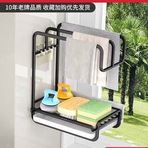 Support de rangement mural en métal pour comptoir de cuisine, sans perçage, organisateur de bureau tout-en-un, égouttoir à torchons - Product Image 6