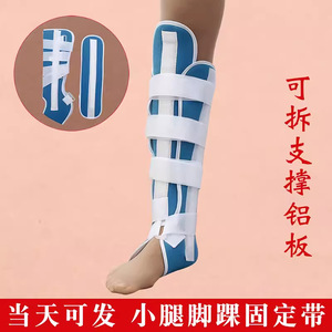 Attelle de fixation de cheville réglable Hengze SML en tissu composite pour la rééducation de la jambe, dispositif orthopédique - Product Image 5