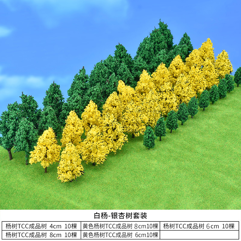 Ensemble peuplier-ginkgo