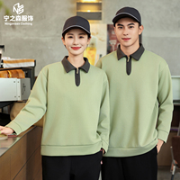 Uniforme de travail pour serveur de restaurant, uniforme de serveur d'hôtel, polo à manches longues