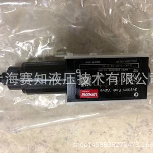 Solénoïde de puissance DGMX2-3-PP-CW-B-40 neuf 870037 pour Danfoss Eaton pour DANFOSS - Product Image 4