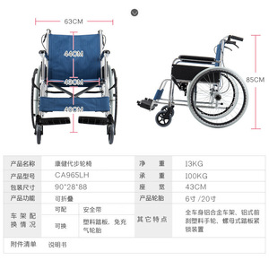Fauteuil roulant manuel Kangjian en alliage d'aluminium, pliable, léger et portable pour personnes âgées et handicapées, pneus 6x20 pouces - Product Image 1