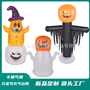 <b>Inflatable</b> <b>Halloween</b> Pumpkin Man Outdoor Yard Decoration 60cm Plastic Party Decor - Product Image 2