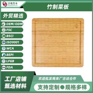 Planche à découper en bambou 30,5x30,5x2,5cm rectangulaire double face pour aliments crus et cuits usage domestique - Product Image 5