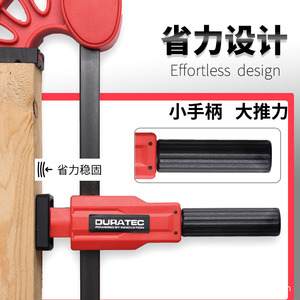 Pince latérale DURATEC pour le travail du bois, en acier, à dégagement rapide, facile à utiliser, outil auxiliaire pour la fixation du bois - Product Image 1