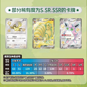 Vente en gros <span class=keywords><strong>Nouvelle</strong></span> boîte de <span class=keywords><strong>booster</strong></span> de jeu de cartes à collectionner authentique Pokemone 151 Journey Collection, édition limitée Coffret cadeau - Product Image 4