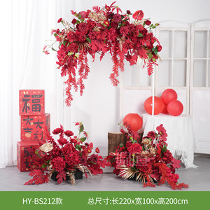 Arche de fleurs artificielles Greenway pour décoration de mariage, style jardin Monet, thème forêt, base florale pour arrangement - Product Image 3