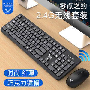 ZeroChaos-Juego de teclado y ratón inalámbricos, 104 teclas, fotoeléctrico, 2,4G, negro, para negocios, oficina, escritorio, portátil - Product Image 3