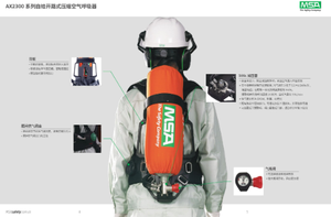 MSA AX2300 Positive Pressure Air Breathing Apparatus | Dual Gauge Fire Safety Equipment for Instrument for <strong>Measuring</strong> - Product Image 5