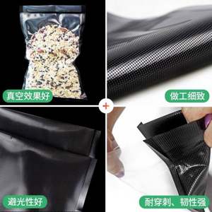 Textured Embossed Gravure Printed PA+PE for Vacuum Sealer <b>Bags</b> for Pet Food Transparent/Black 60-120um Thickness - Product Image 2