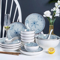 Service de vaisselle en porcelaine de style japonais, réutilisable, minimaliste, Yamata, bol à riz, soupe, nouilles, assiette à poisson, compatible four et micro-ondes