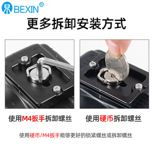 เบซิน ขาตั้งกล้องแบบ C-Ring Screw Flip Lock ขนาด 1/4 นิ้ว ทำจากสแตนเลส สำหรับกล้องดิจิตอล - Product Image 5