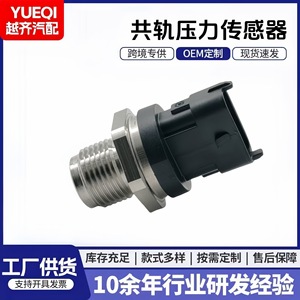 Sensor de Presión Manométrica 0281002937 314014A400 0281002863 con Montaje Roscado y Tecnología Piezoresistiva - Product Image 5