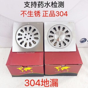 Tenglida - Drenaje de Piso de Acero Inoxidable 304, Cuadrado, de 3 mm de Grosor, Anticorrosión, Antiolores, 10x10 mm - Product Image 2