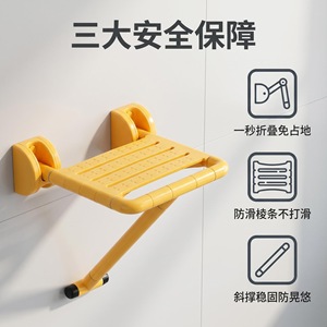 Folding Bathroom <b>Shower</b> <b>Chair</b> Non Slip 150 Kg Weight Capacity <b>For</b> <b>Elderly</b> And Pregnant Women Accessible Age Friendly Seating - Product Image 5