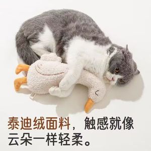 <b>Plush</b> Pet Squeak Toy Fox Duck Brown White Cartoon Sound Making For <b>Cats</b> Dogs Teasing Play - Product Image 3