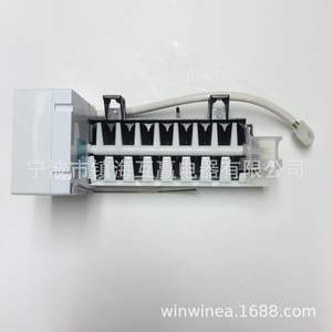 Ice <b>Maker</b> 5303918344 Cube Ice Electric Plastic Housing Push <b>Button</b> Control Tap Water Input - Product Image 2