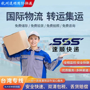 บริการขนส่งสินค้าระหว่างประเทศทางเรือ แบบ LCL รวมสินค้า ขนส่งต่อขึ้นเรือ ไปยังยูเครน รัสเซีย สายพิเศษสำหรับสินค้าที่มีความสำคัญ - Product Image 5
