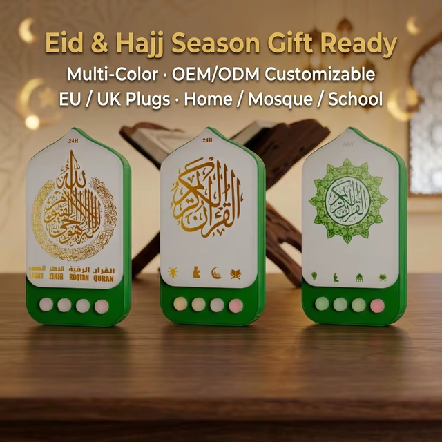 Quran Recitation Player Digital Audio Touch Control Display Portable Eid Gift Hajj Gift Islamic School Mosque Gotall