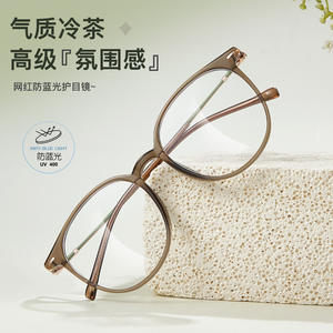 Monturas de Gafas Ovaladas Danyang TR con Protección Anti Luz Azul, Montura Completa Unisex, Lentes de Resina TJ5895 - Product Image 2