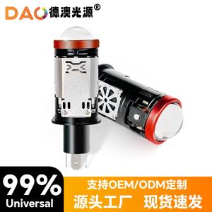 Dao <b>Led</b> <b>Headlight</b> Bulb 9007 12000 Lm 6000K 12V 50W For Retrofit Upgrade Universal Fit - Product Image 5