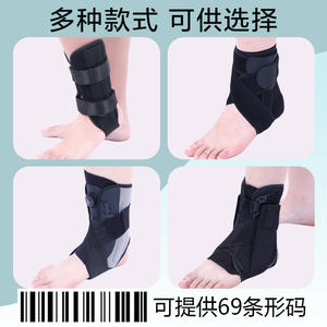 Férula de Fijación de Tobillo Transfronteriza Popular, Tiras de Aluminio para Esguince de Tobillo, Rehabilitación, Protección, Soporte Superior - Product Image 3