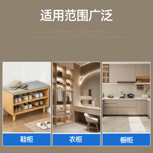 Invisible Shelf Connector Metal Hidden Furniture Joint Cabinet <b>Wardrobe</b> Assembly <b>Hardware</b> - Product Image 4