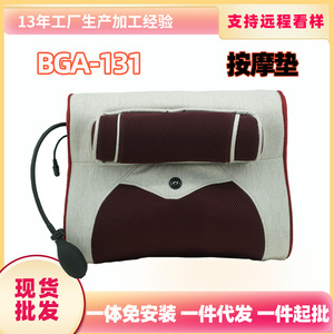 Massage Pillow Cervical Support Neck Massage USB Powered Timing Function BGA-131 - Product Image 5