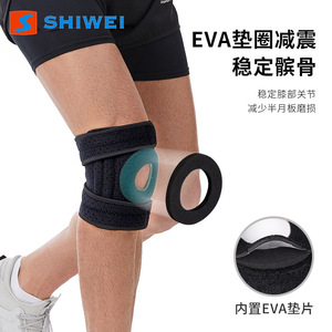 <b>Supportive</b> Sports <b>Knee</b> <b>Brace</b> One Size Adjustable Nylon Breathable Patella Protection Running - Product Image 4