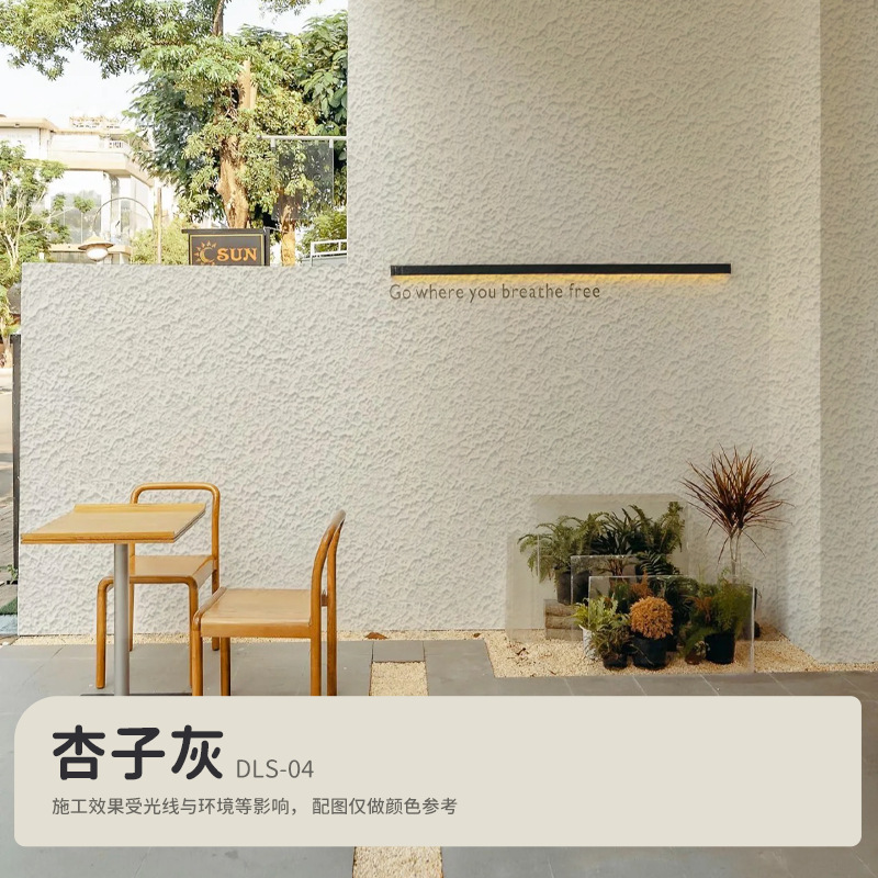 Gris albaricoque realzador