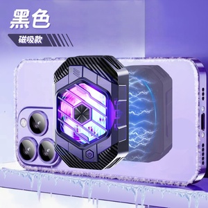 2023 nouveau 24w puissance <span class=keywords><strong>de</strong></span> refroidissement puissante réglable éclairage RVB X65 semi-conducteur Peltier refroidissement <span class=keywords><strong>radiateur</strong></span> <span class=keywords><strong>de</strong></span> téléphone portable - Product Image 3