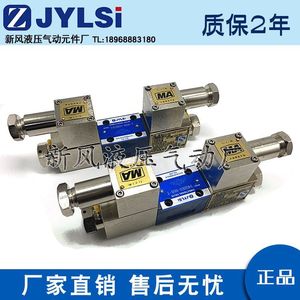 Vanne directionnelle solénoïde antidéflagrante pour l'exploitation minière 34GDEO EY BO BY BM EM H6B H10B B20 H16B T à quatre voies 315 bars 160 L/min Huile - Product Image 2