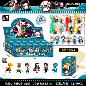 24 piezas/caja, Caja Sorpresa <span class=keywords><strong>de</strong></span> Anime con Llaveros y Figuras Coleccionables, Mini Juguetes para Máquina <span class=keywords><strong>de</strong></span> Garras - Product Image 5
