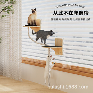 Factory direct sales of space capsule-style floating suction cup hanging bed/climbing frame <b>cat</b> bed/indoor <b>cat</b> hanging bed/<b>cat</b> - Product Image 4