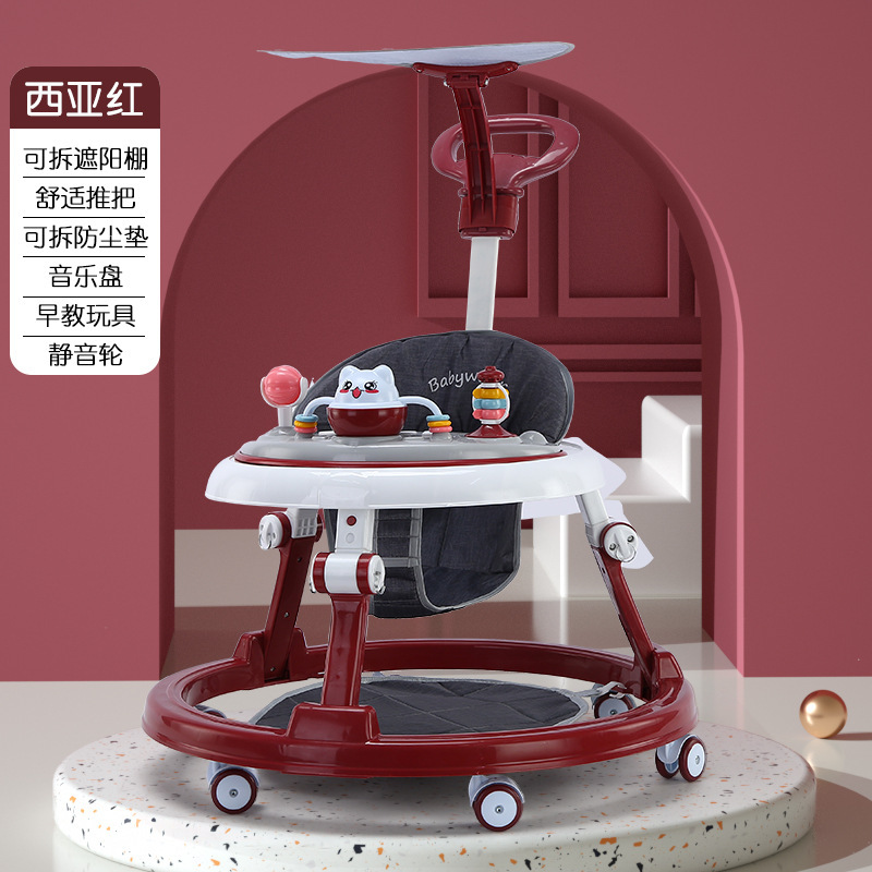 Red silent wheel pedal push to shade