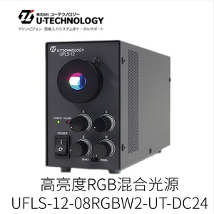 U-TECHNOLOGY แหล่งกำเนิดแสง LED UFLS-751-08W-UT ชุดติดตั้งบนแชสซีอีเธอร์เน็ต ผลิตในญี่ปุ่น - Product Image 4