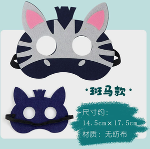 Luckykoo Children's Day Headwear Non-woven Cartoon Animal <strong>Mask</strong> Frog <strong>tiger</strong> Kindergarten Performance Props Eye <strong>Mask</strong> - Product Image 2