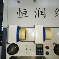 Machine de texturation pneumatique ATY 4 fils/filsiers, commande simple, moteur contrôlé par PLC, écologique, vitesse réglable 400 m/min, automatique