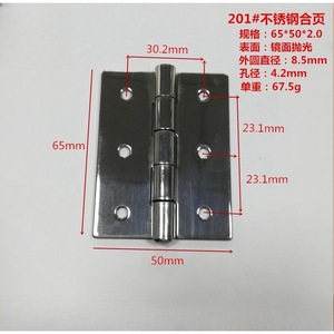 Charnière à battant en acier inoxydable Guan Yan Wujin 2,5 pouces pour meubles et boîtes d'emballage - Product Image 5