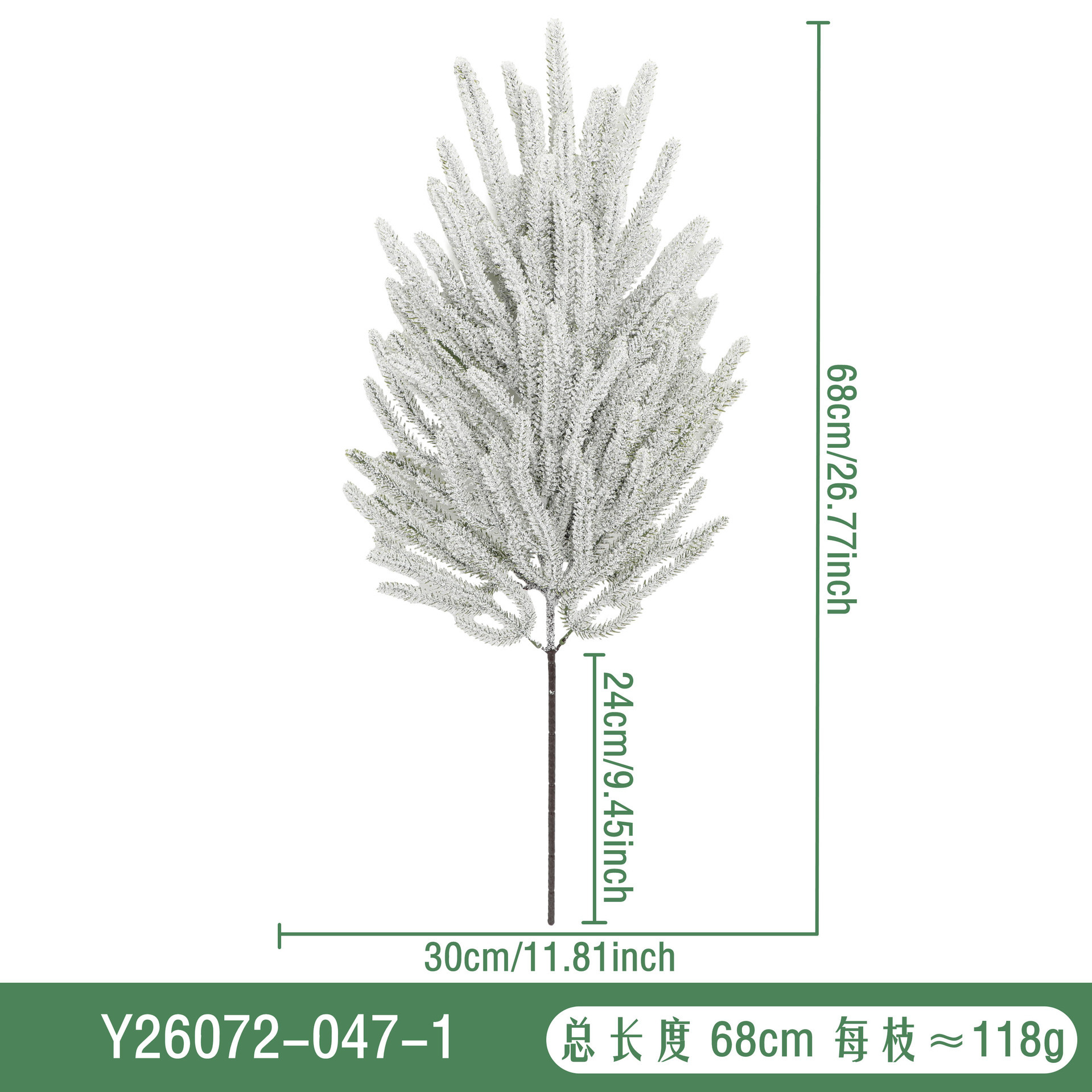 Y26072-047-1