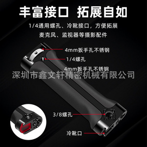 DJI gimbal มือจับคู่อะลูมิเนียมอัลลอยสำหรับ RS2 RSC2 RS3โคลง - Product Image 2