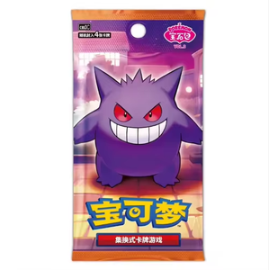 Pré-vente Gem VOL.3 Cartes de collection chinoises simplifiées Gengar Booster Pack Cadeaux pour les amateurs Zhu&Purple Pokemoned - Product Image 2