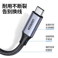 Kabel Ekstensi USB 3.1 Tipe-C Pria/Wanita PD100W Pengisian Cepat Kompatibel Thunderbolt 4/3 Proyeksi Layar 4K