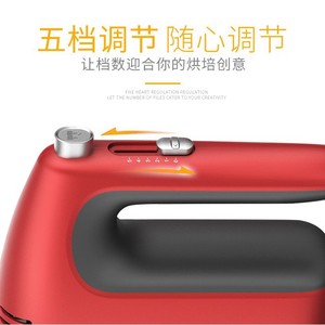 Batteur électrique rouge 300W 5 vitesses avec fouet en fil métallique et bouton d'éjection pour usage en cuisine - Product Image 4